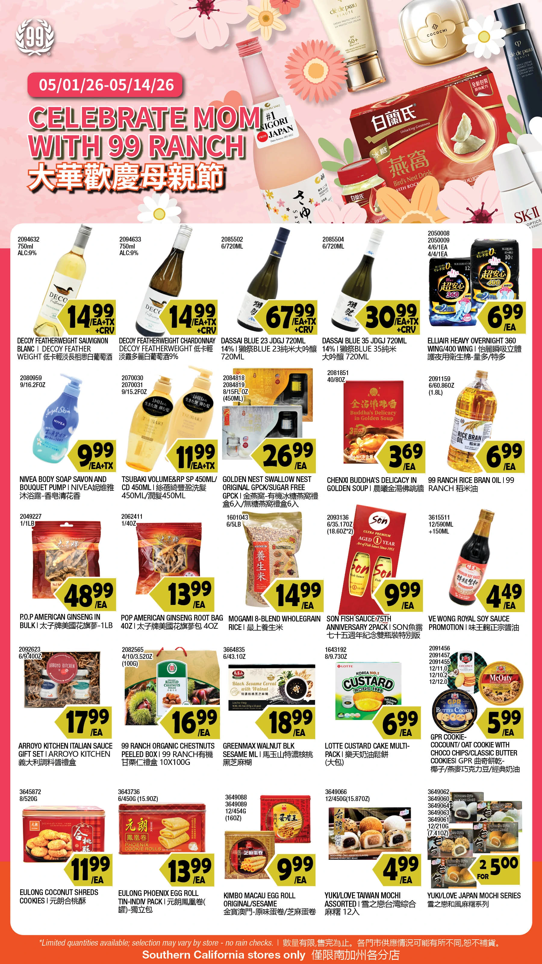 Flyer page 4