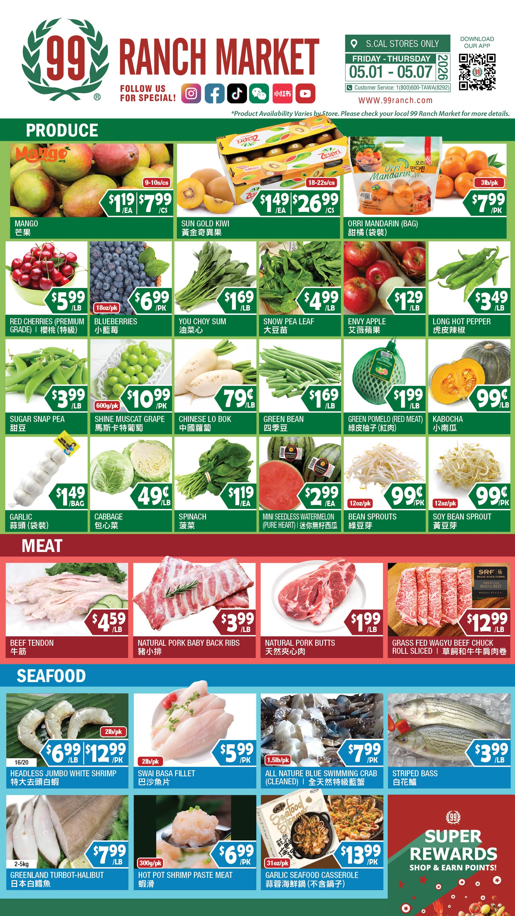 Flyer page 7