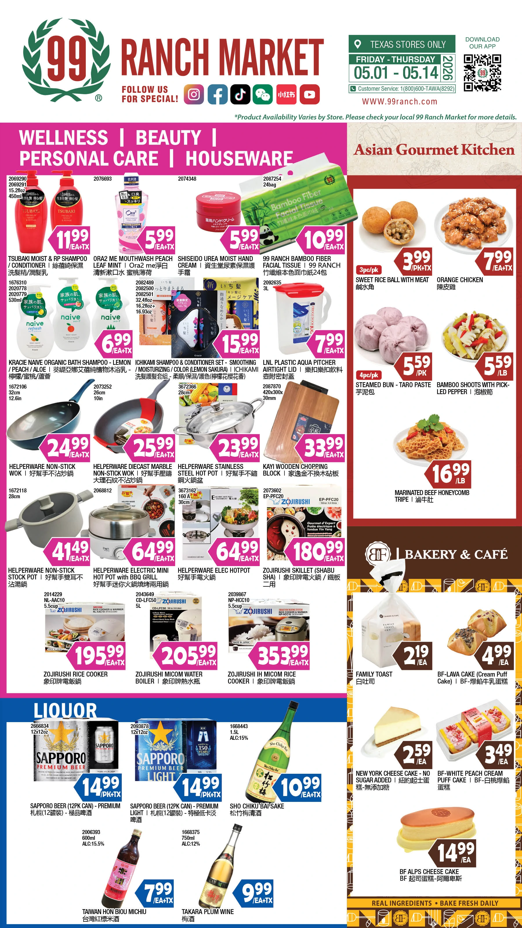 Flyer page 11