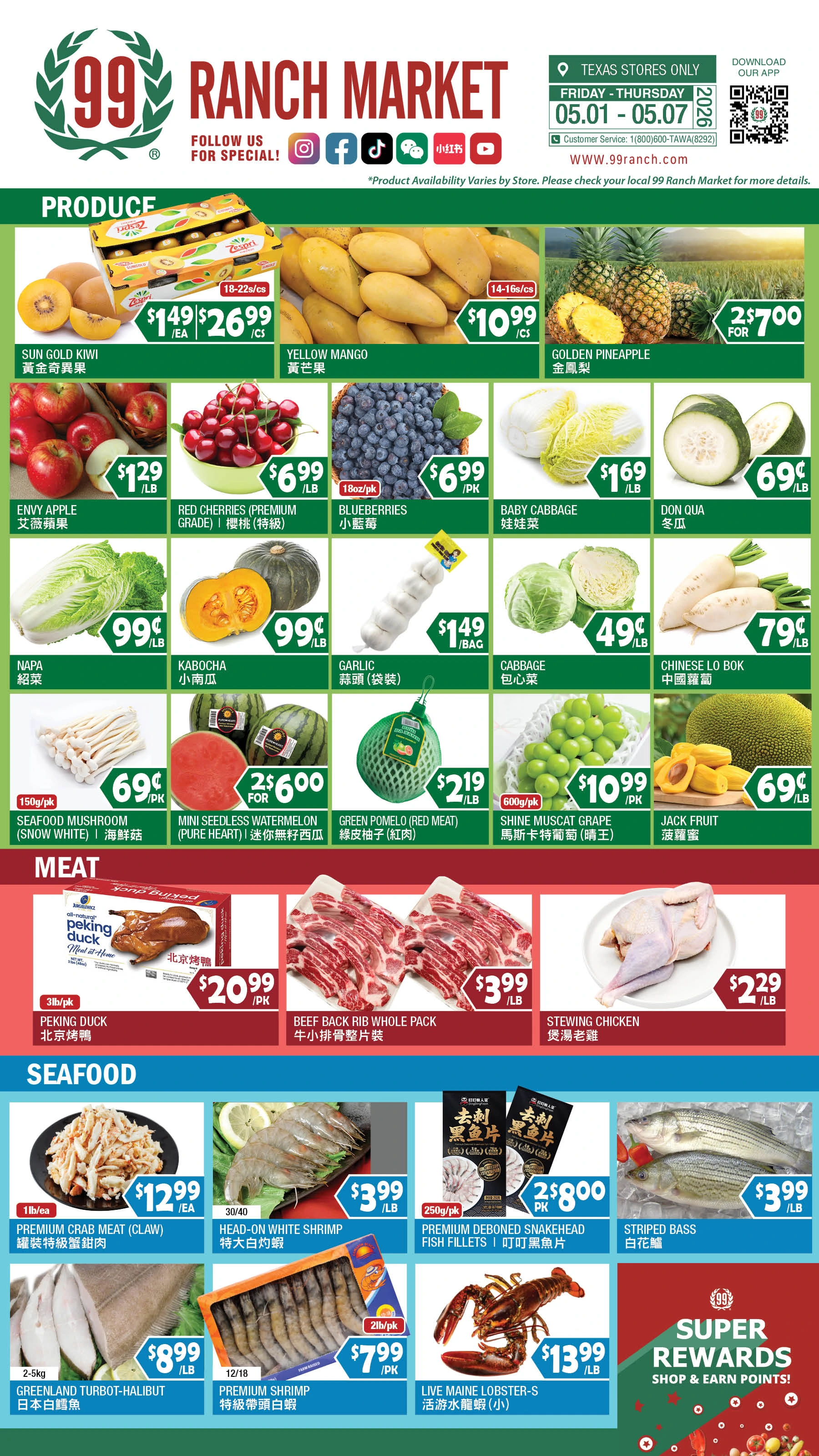 Flyer page 7