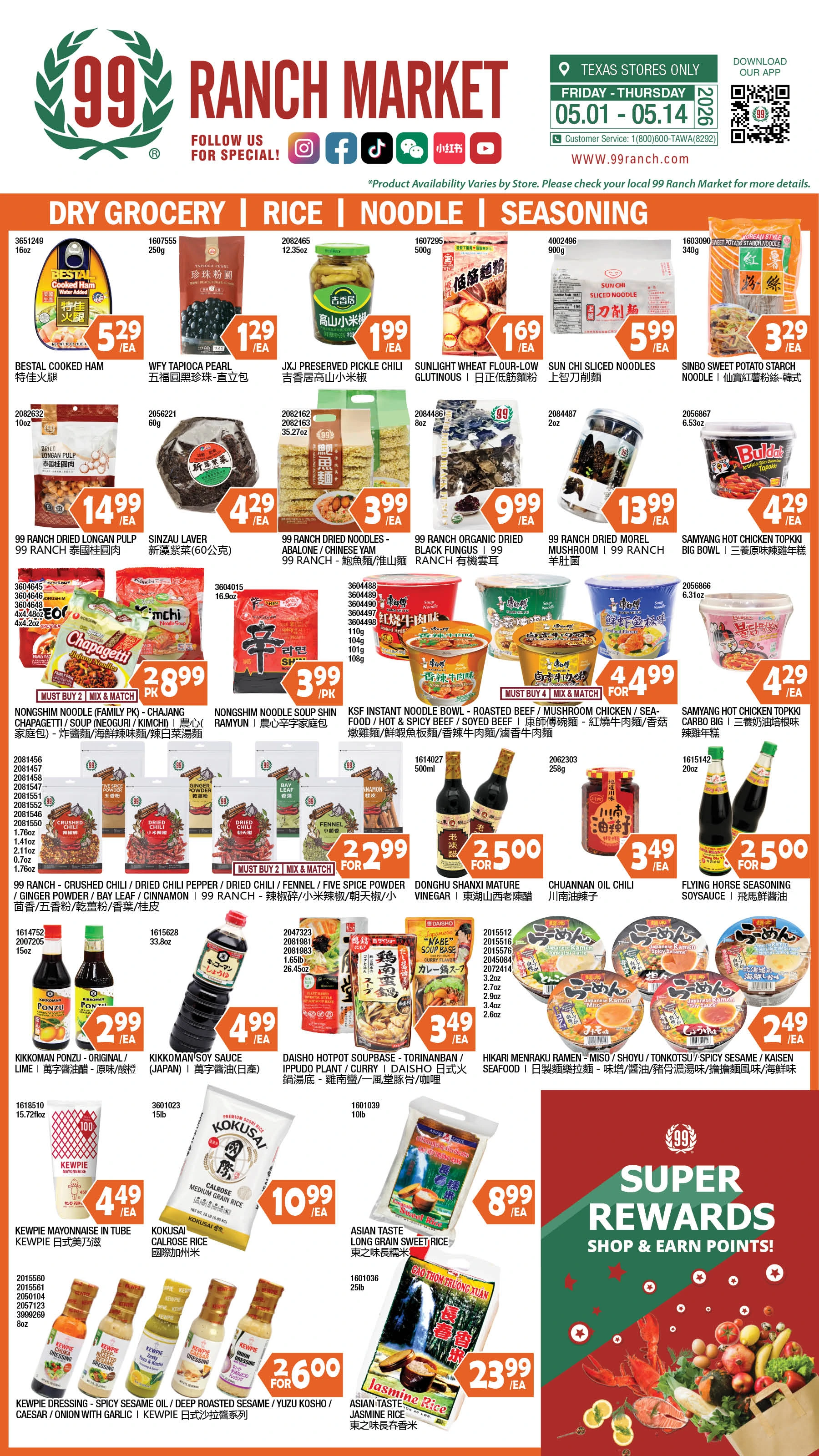 Flyer page 8