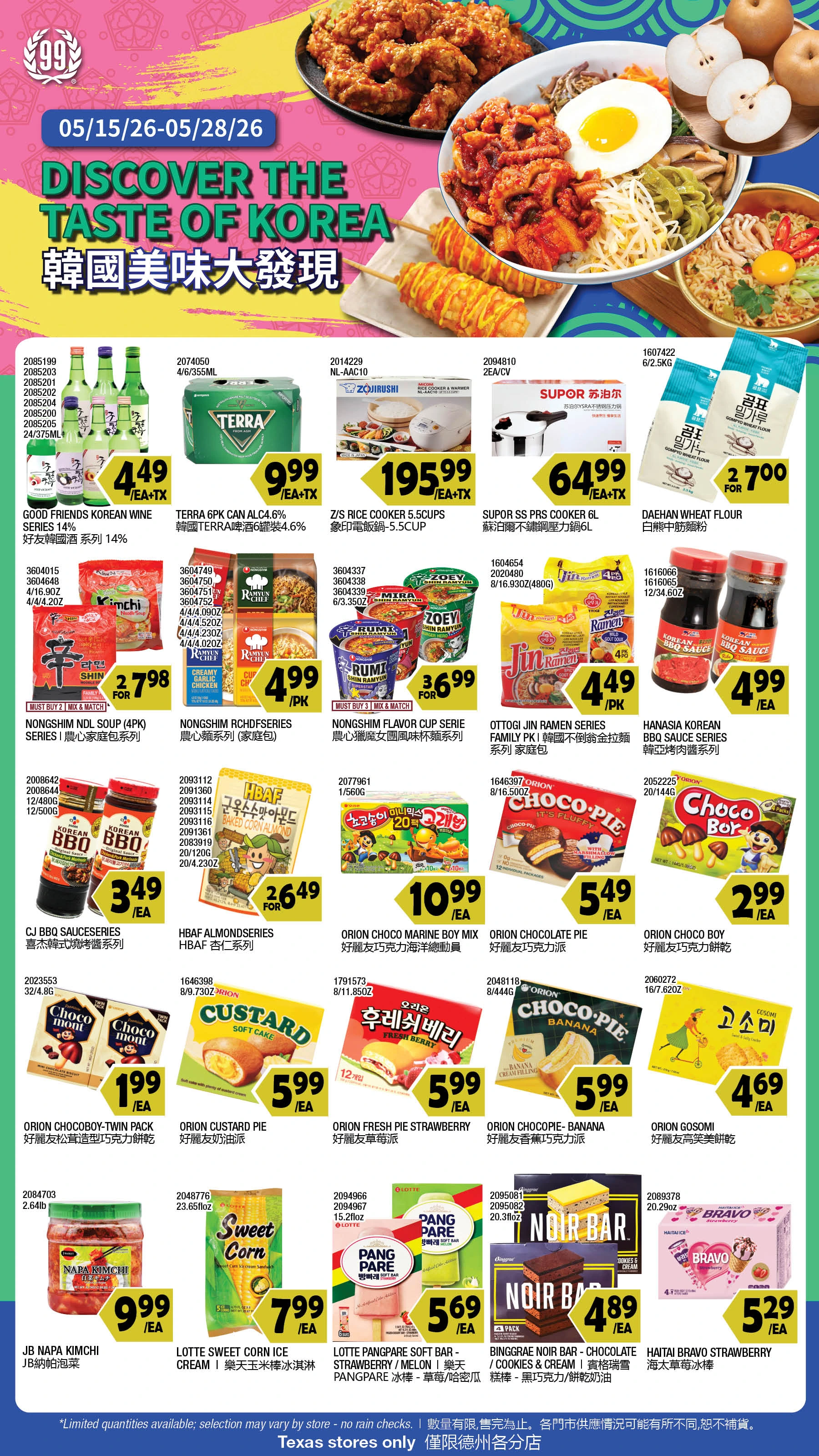 Flyer page 4