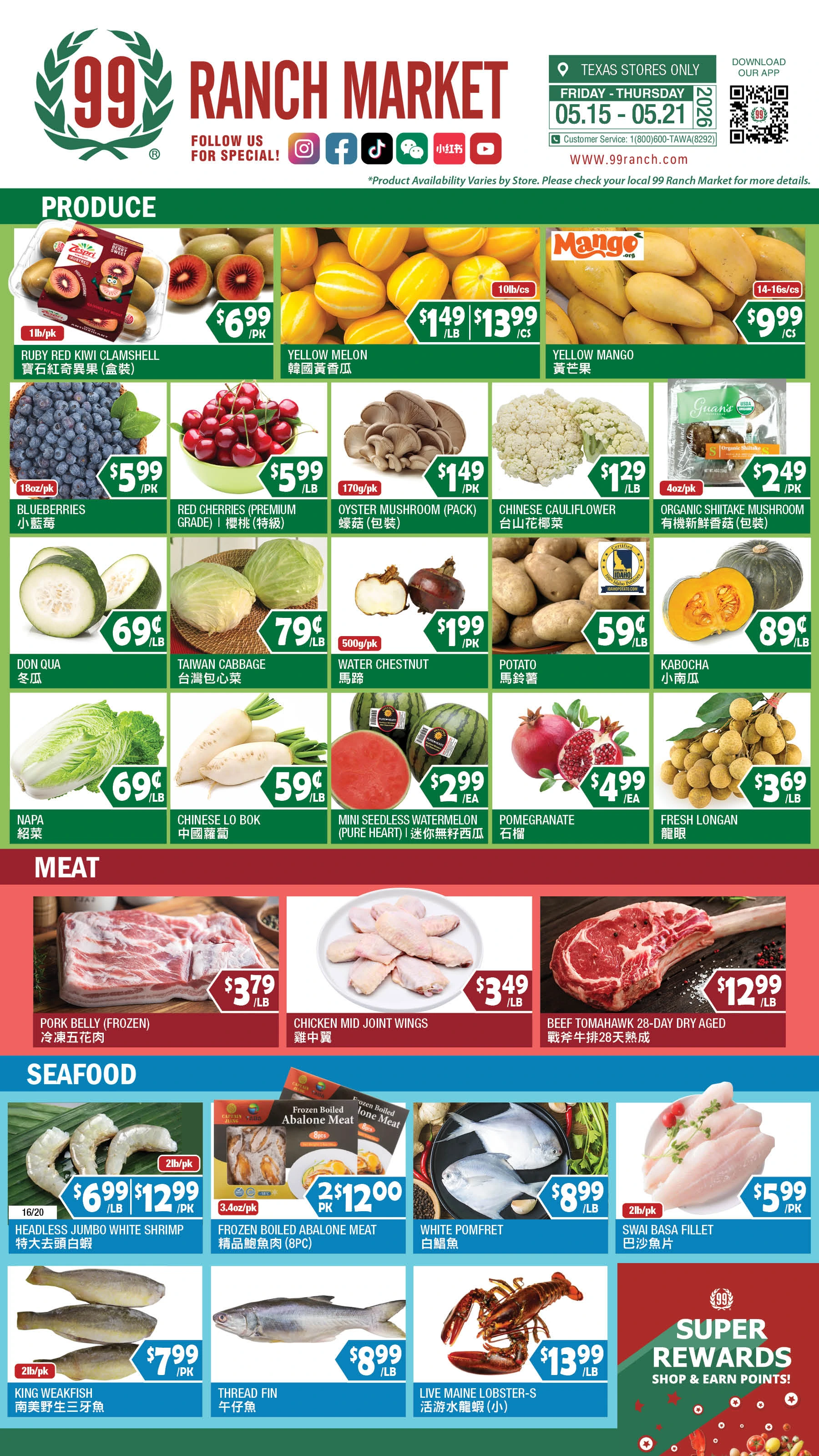 Flyer page 6