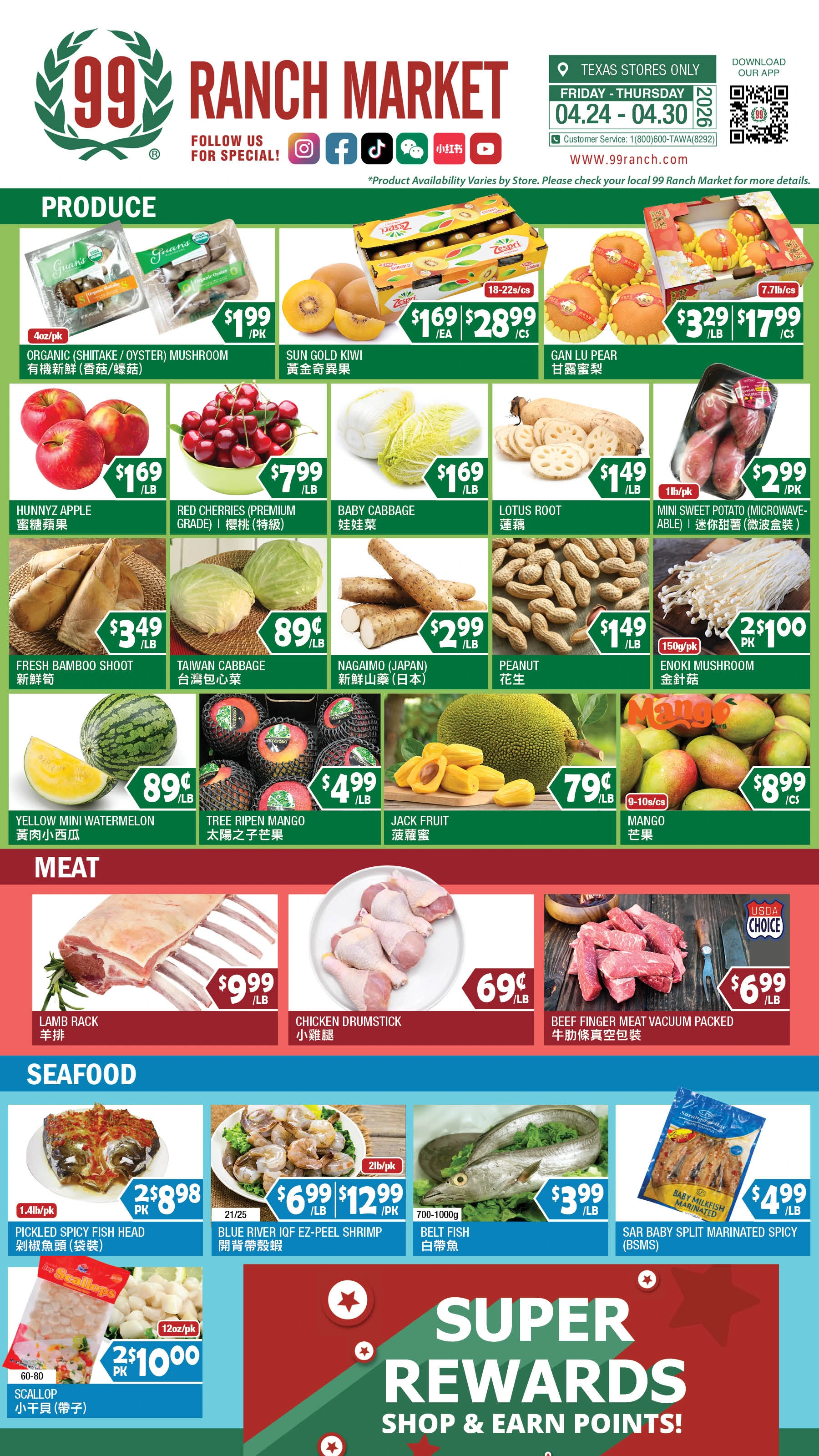 Flyer page 6