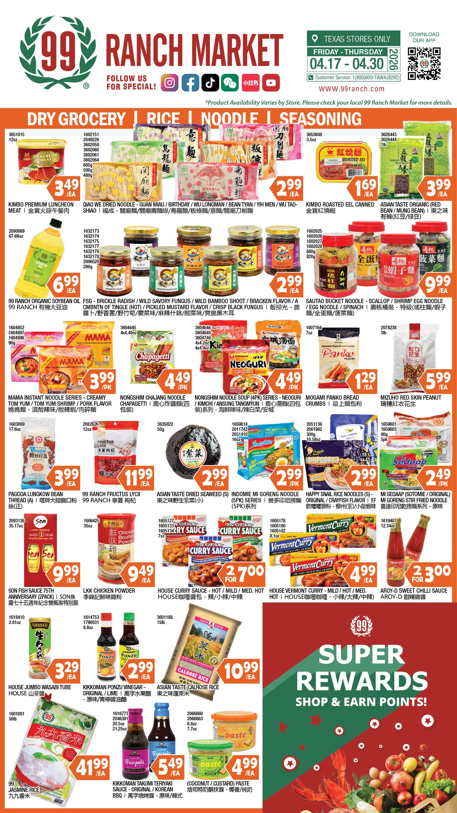 Flyer page 7