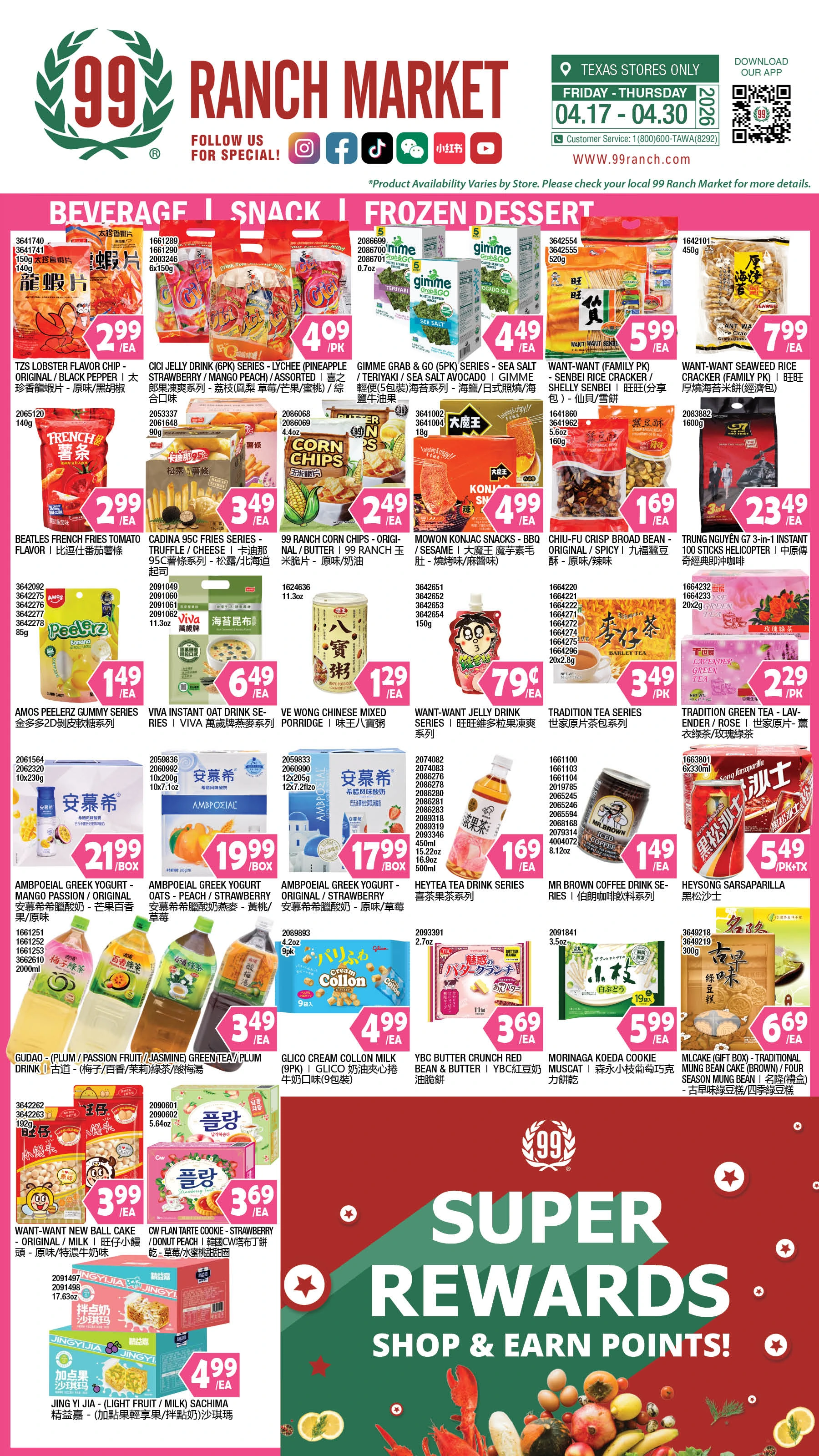 Flyer page 8