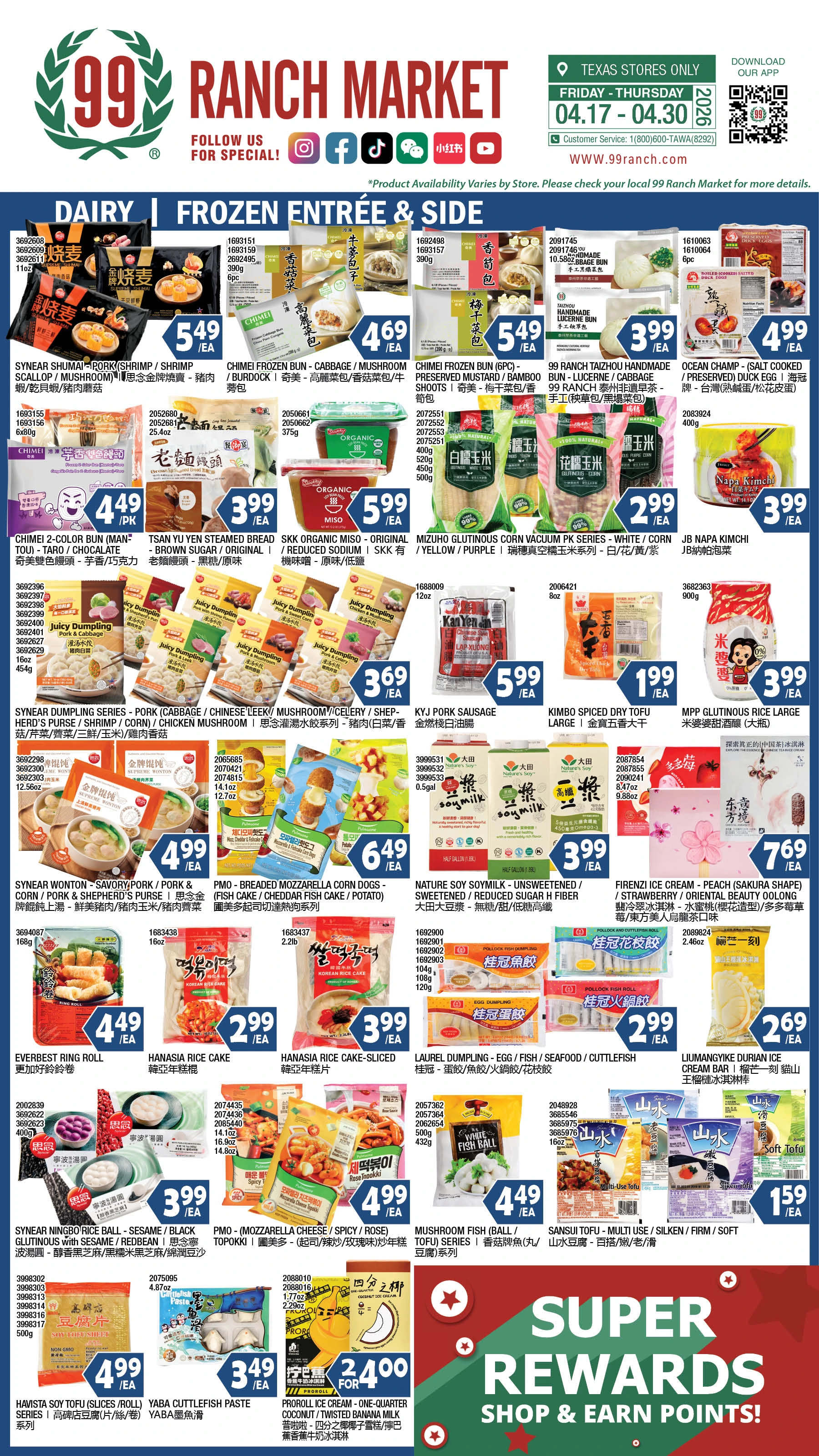 Flyer page 9
