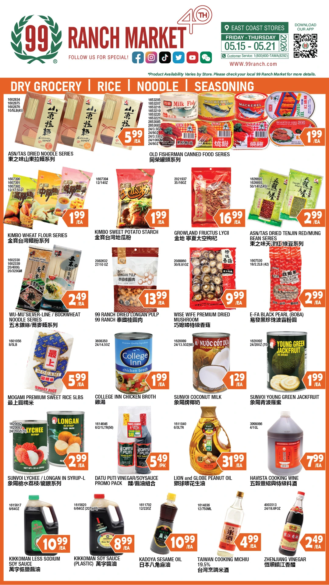 Flyer page 2