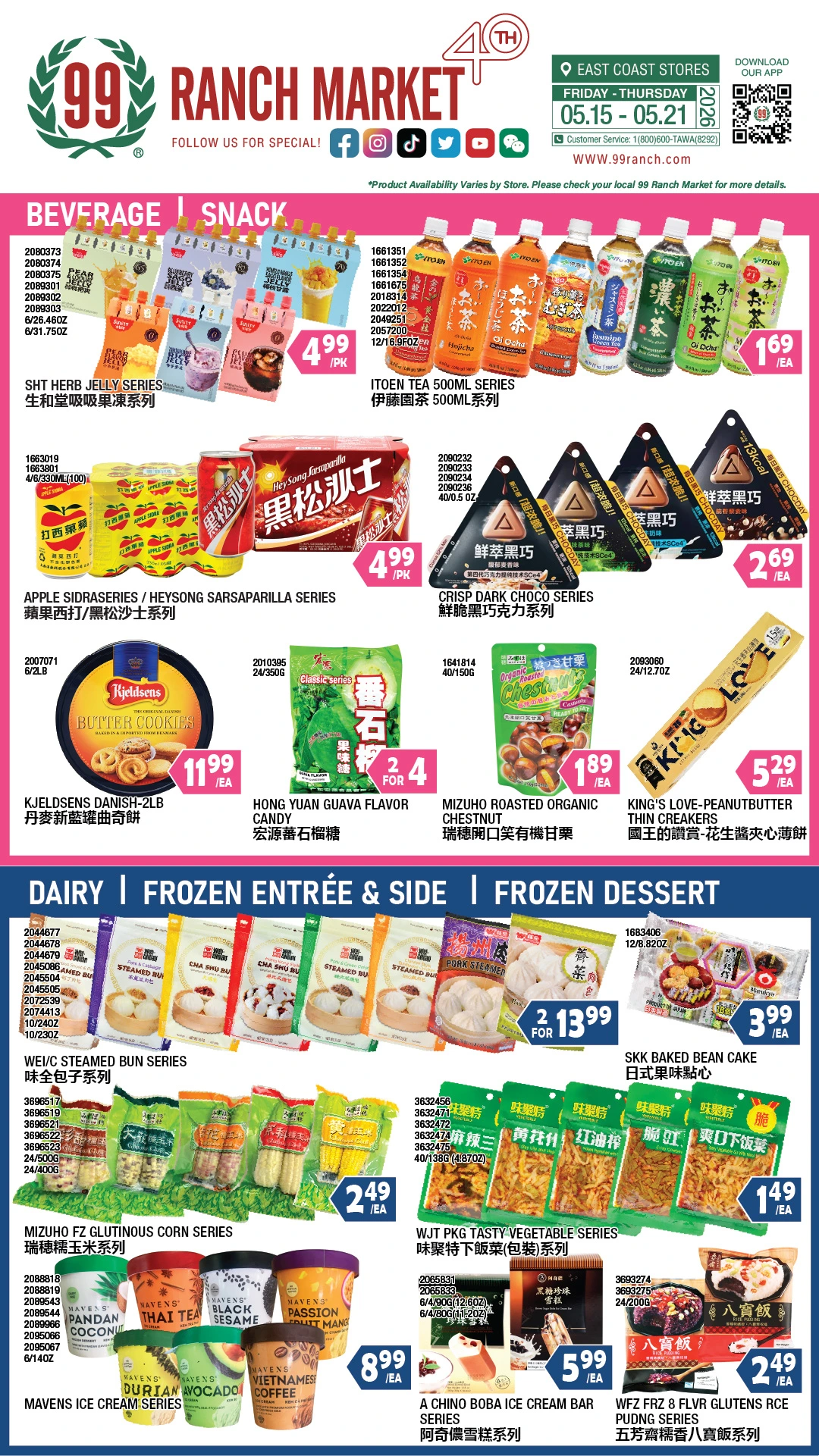 Flyer page 3
