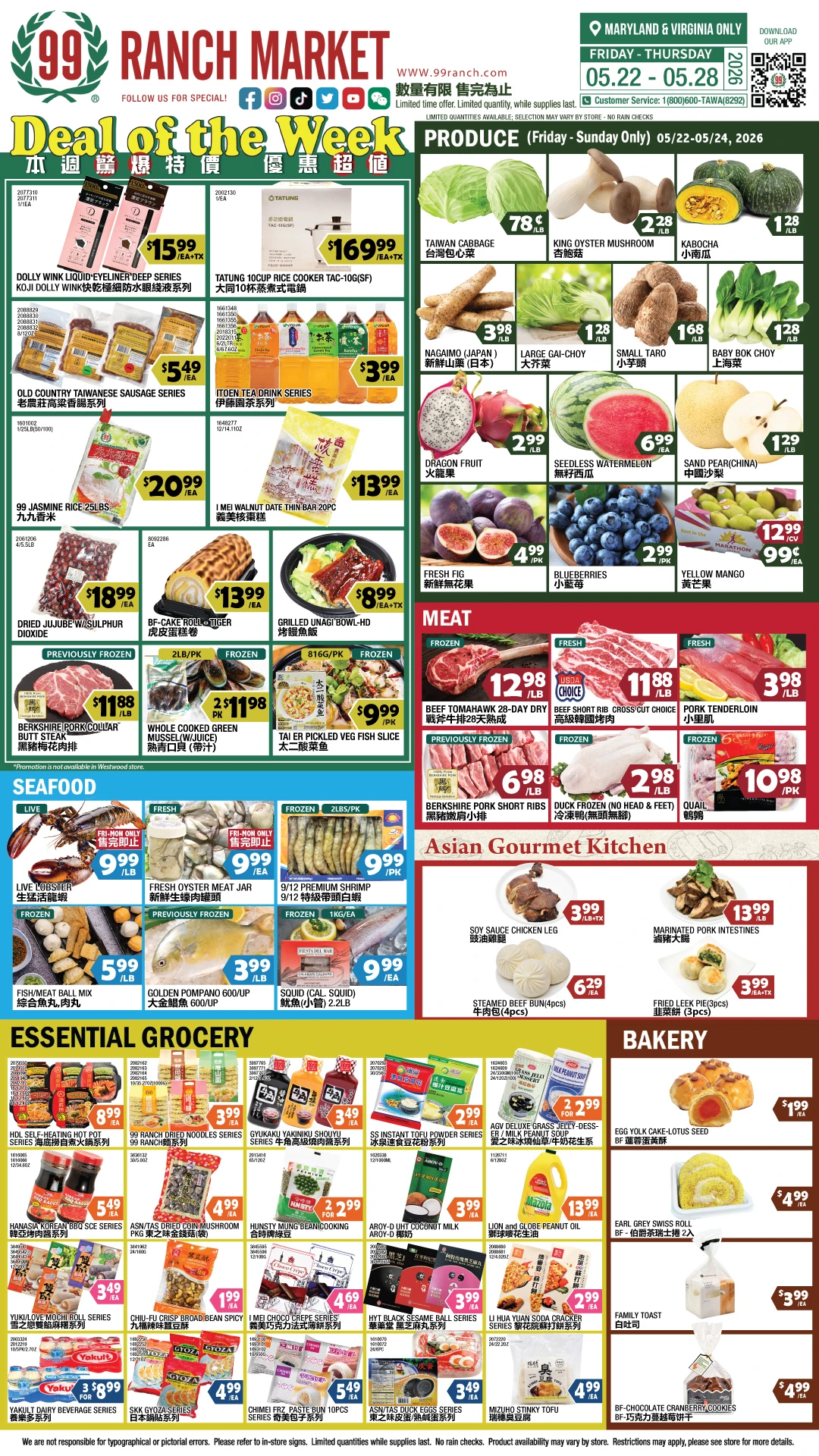 Flyer page 1