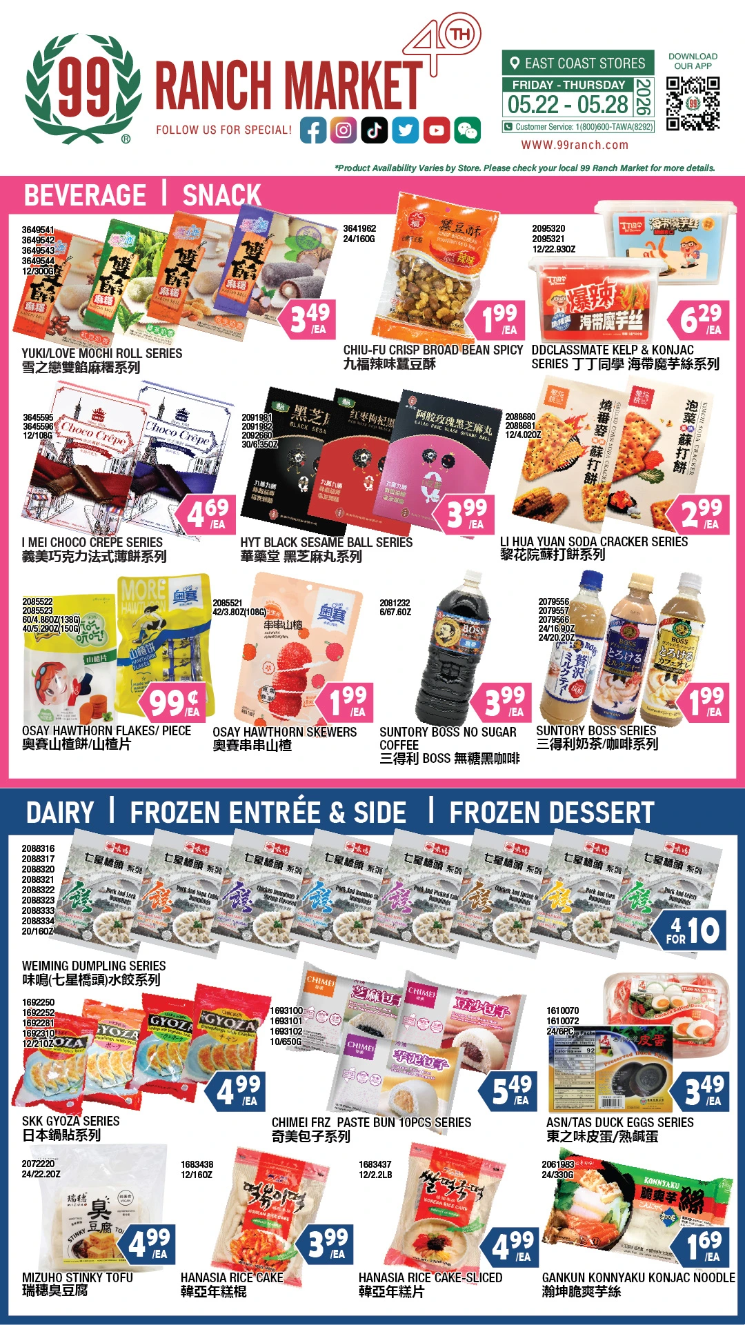 Flyer page 3