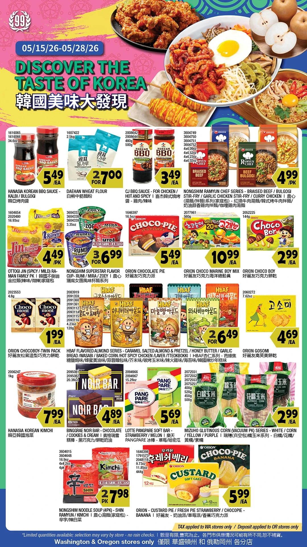 Flyer page 5