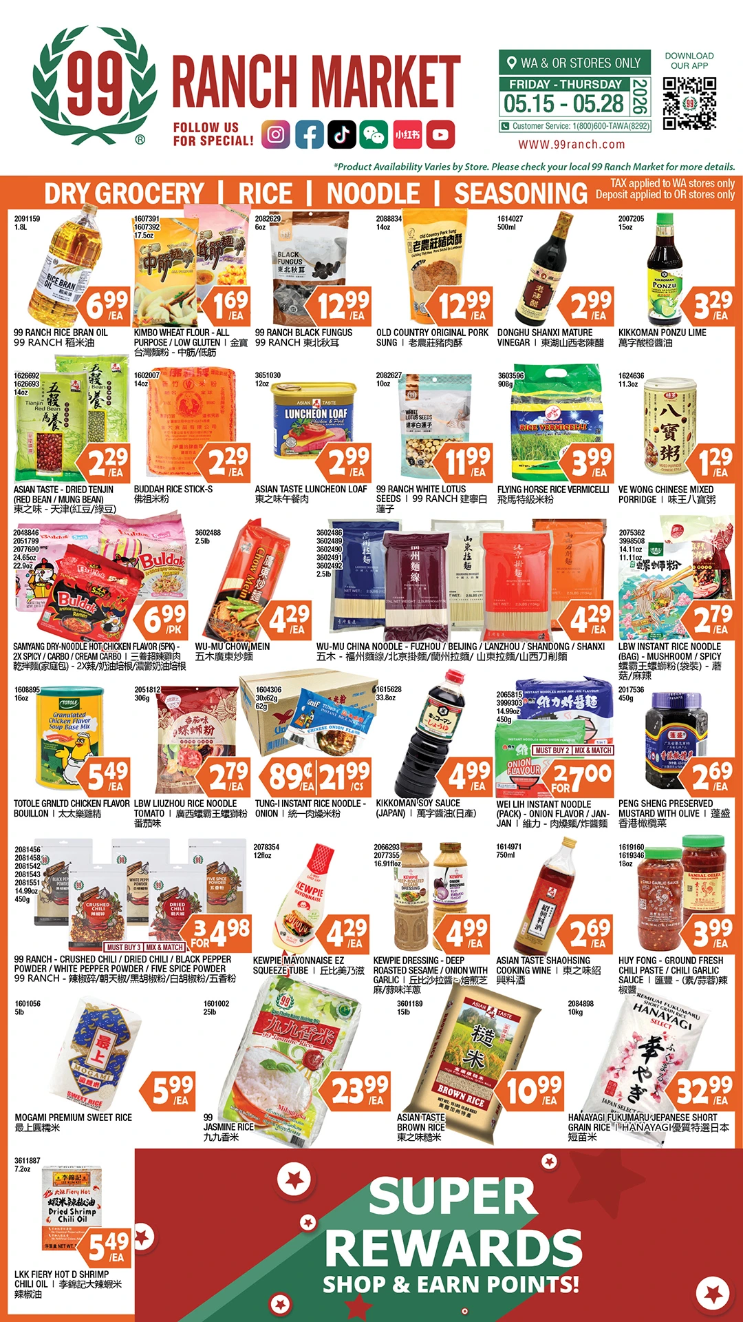 Flyer page 6