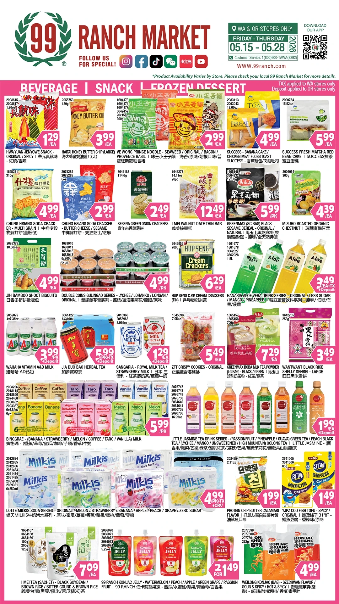 Flyer page 7