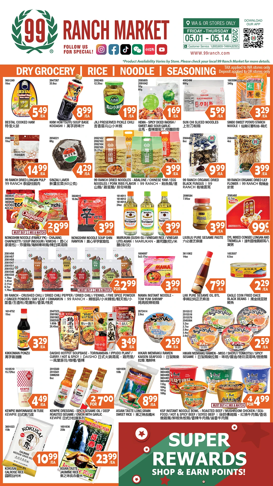 Flyer page 5
