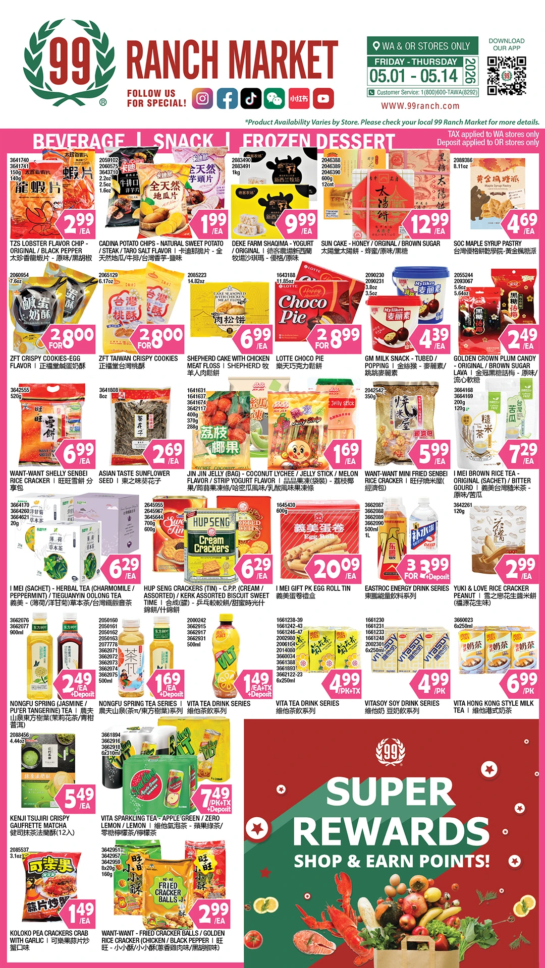 Flyer page 6
