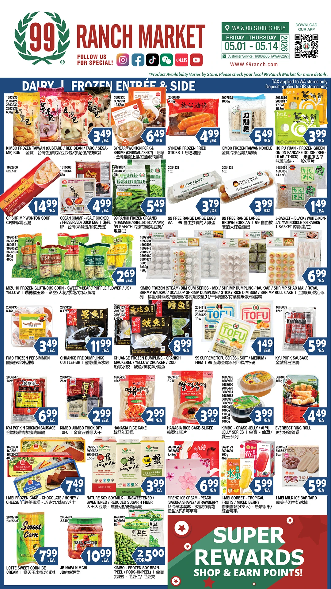 Flyer page 7