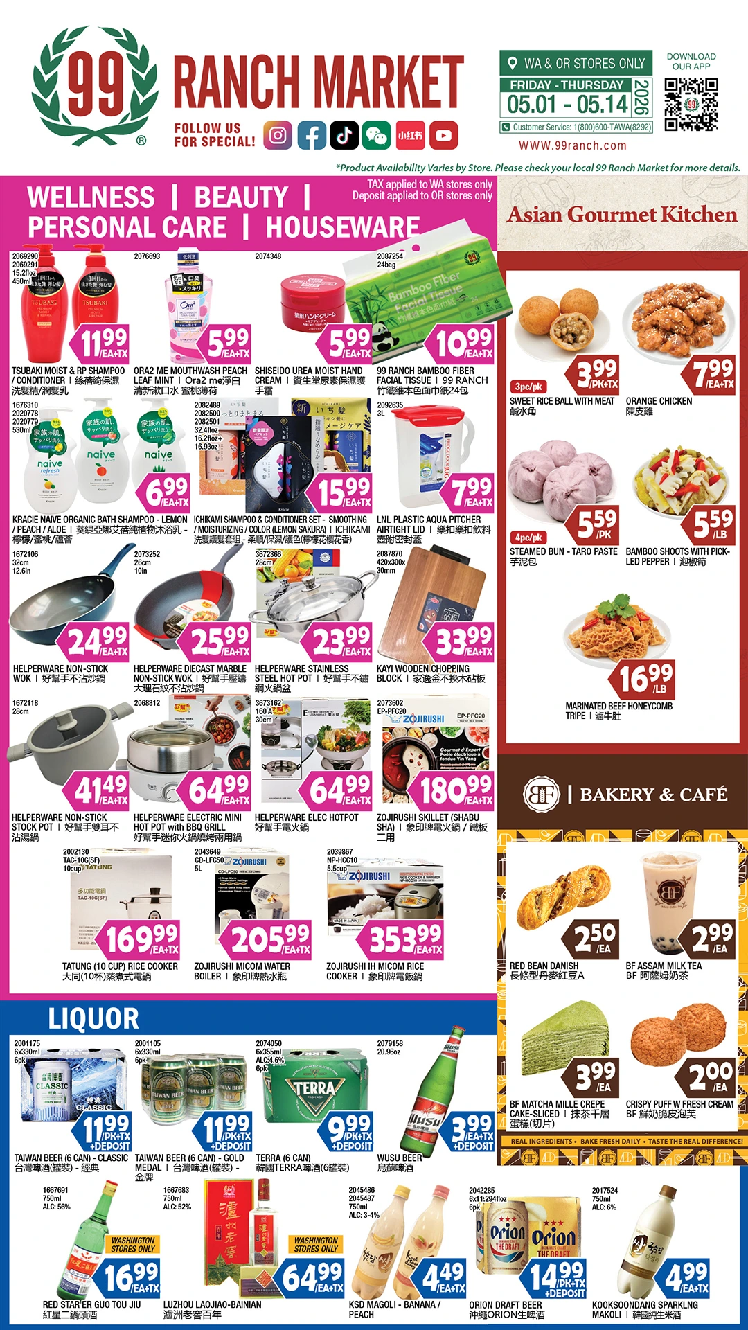 Flyer page 8