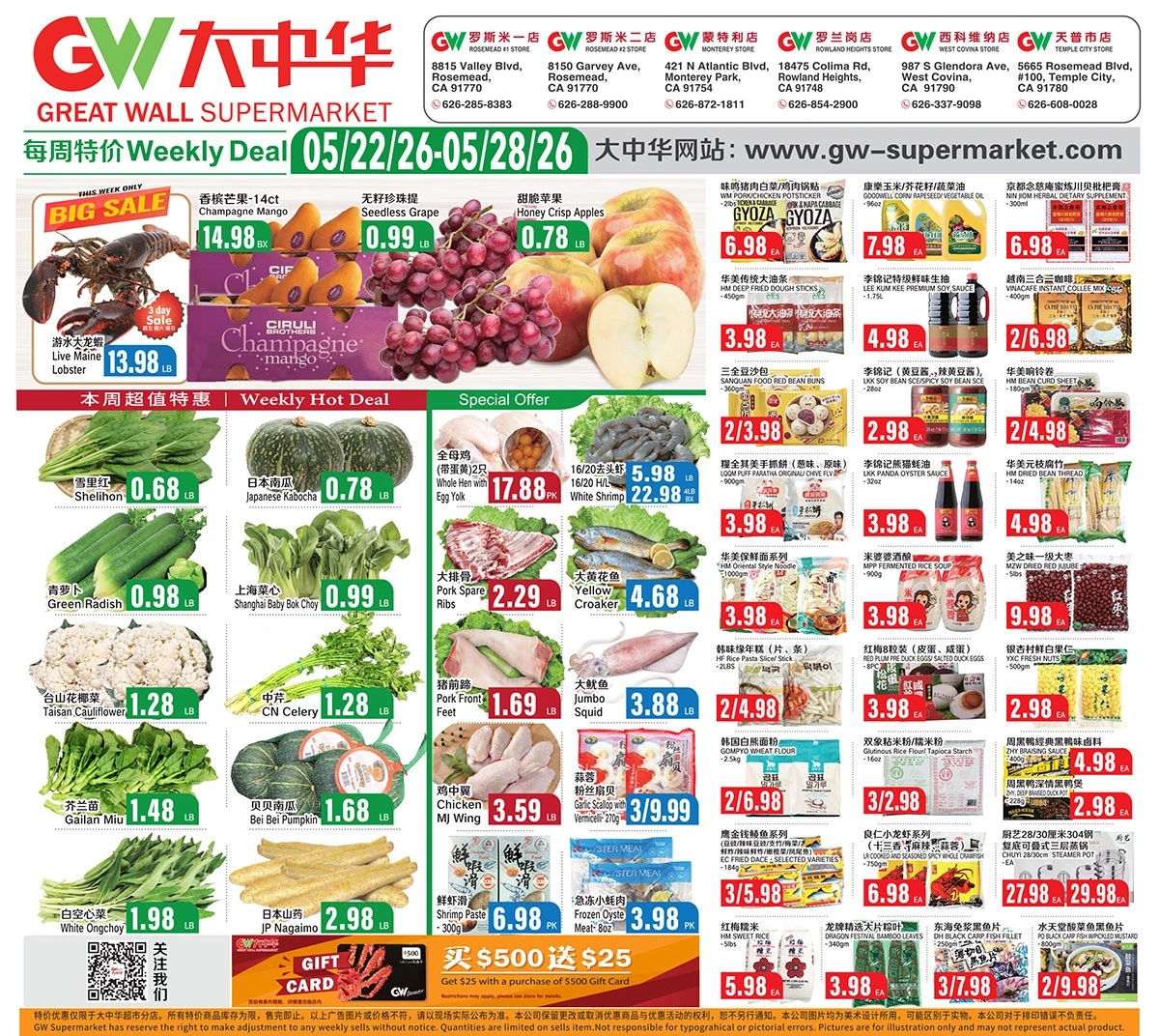 Flyer page 1