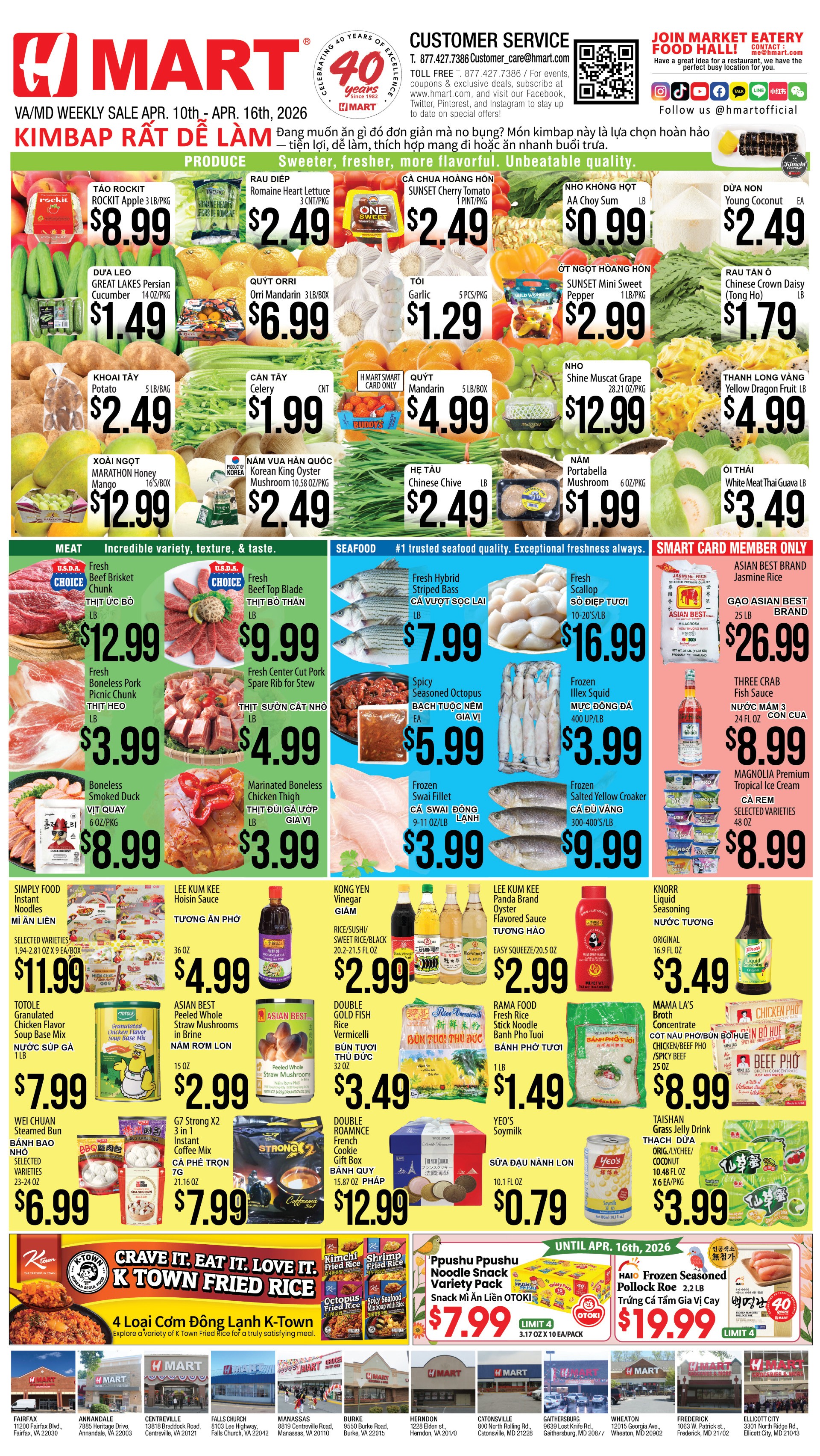 Maryland & Virginia - VIETNAMESE