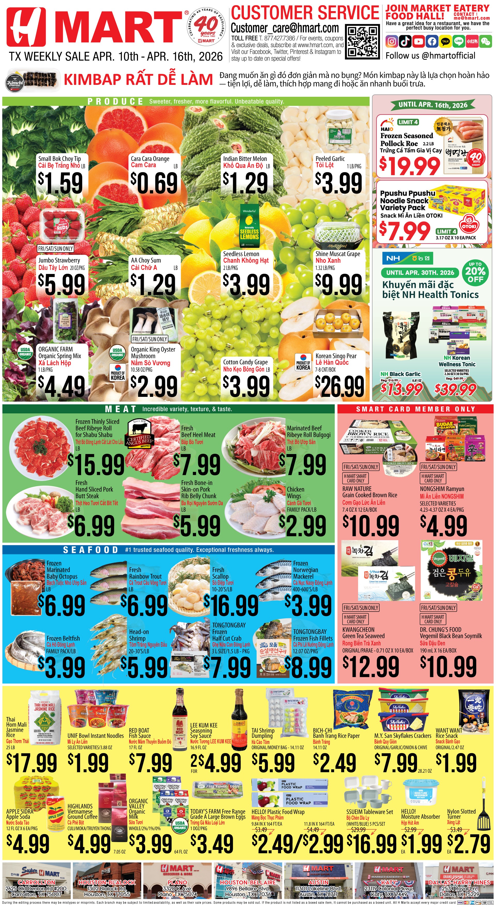 Texas Austin - VIETNAMESE