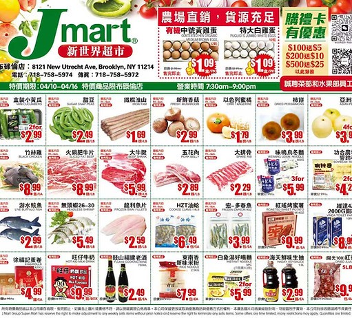 Jmart Brooklyn