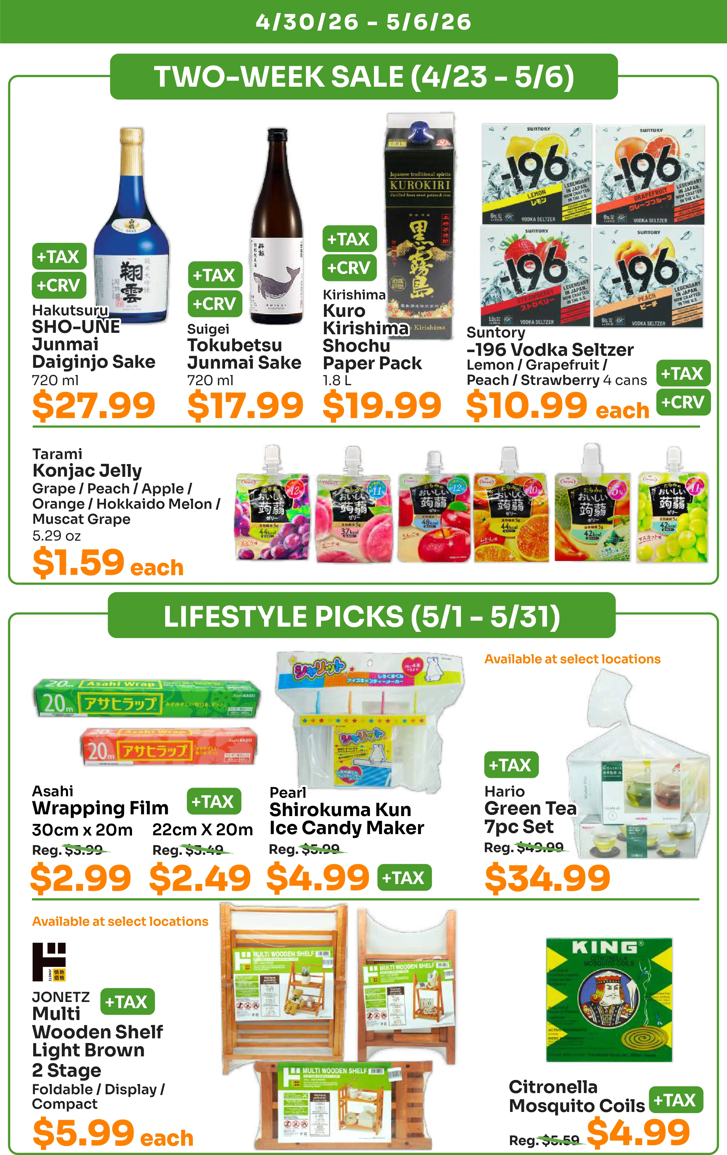 Flyer page 7